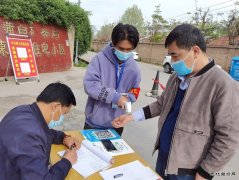 蒲白中心社区：“疫”路有你  温暖同行