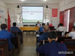淮北双龙公司通风区：“每日一问”让职工天天向上