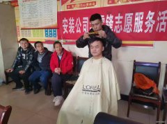 图片新闻：美从头开始、爱从心出发