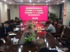 蒲白建庄矿业：组织召开机电运输安全生产专项辨识评估会
