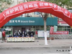 国网集贤县供电公司：开展防外破筑牢电力“安全网”活动