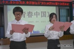江西婺源：喜迎二十大 永远跟党走朗诵比赛