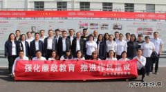 蒲白白水马南联合党委：树新风正气  固党史成果