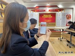 蒲白矿业技校联合党委：绘就党支部标准化建设“路线图”