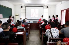 淮北双龙公司协安会：“520”特别的爱给特别的你