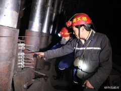  蒲白西固煤业：“五强化”除“隐患” 强基固本保安全