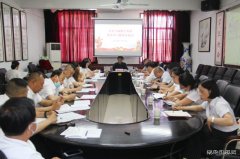 蒲白白水马南联合党委：组织召开党史学习教育总结会