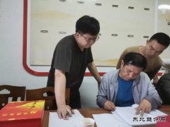 “互检互评”着力提升支部标准化、规范化建设水平