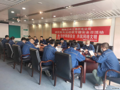国网巴林左旗供电公司：开展2022年网络安全到基层宣传活动