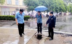 蒲白西固煤业：未雨绸缪拧紧雨季三防“安全阀”
