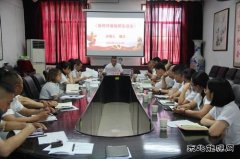 蒲白白水马南联合党委：激活神经末梢  做实党建标准化
