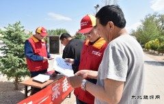 国网巴林左旗供电公司：开展“民族政策宣传月”主题活动