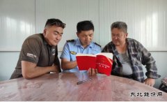 阿勒泰执法支队：Ｖ捶ù蠖涌姑穹ǖ湫疃