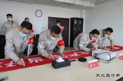 大唐葫芦岛热力公司：安全生产月活动全面启动