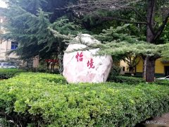 蒲白西固煤业：绿色矿山内外兼修 打造“最干净煤矿”