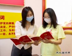 千秋煤矿：廉洁书香满矿区