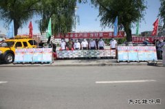 国网双鸭山集贤县供电公司：开展6.16日“安全咨询日”活动