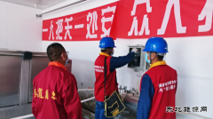 国网巴林左旗供电公司：“电小二”送安全进企业