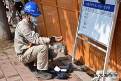 辽宁大唐沈抚热力公司：这场应急演练“真”“快”“稳”