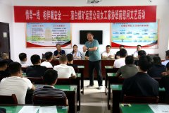 蒲白煤矿运营公司：“以赛促学”提高职工安全意识