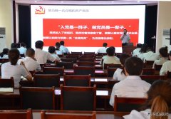 蒲白矿业技校联合党委：用活“三大课堂”做实党员教育“大文章”