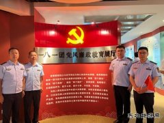 北屯执法大队：参观党风廉政教育基地 筑牢拒腐防变思想防线