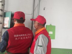东宁市供电公司：义务检修进社区 共建单位解难题