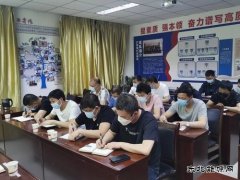 榆北涌鑫矿业公司：思想不松、力度不减，持续推进安全生