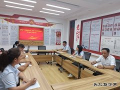 陕煤蒲白技？埂笆岢、十反对”学习研讨教育活动