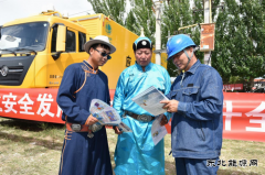 国网巴林左旗供电公司：供电保障给力助力“那达慕”盛会