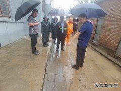 蒲白实业公司：强化汛期检查  夯实安全基础