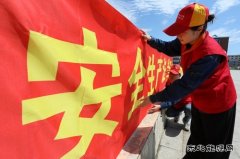 国网扎赉特旗供电公司：安全宣传活动“暖”人心
