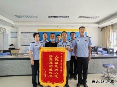 北屯执法大队：交通执法暖人心 群众致谢送锦旗