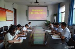 蒲白矿业技/02/meiqitongxun/2022/0816/：开展助力作风建设