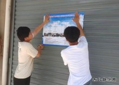 蒲白矿业技工学/02/meiqitongxun/2024/0423/：招生季“忙而不乱”