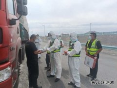 奇台执法大队：全力以赴抗击疫情 恪尽职守保畅通