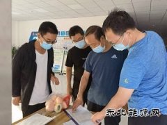 热电公司：战疫情担使命，坚守岗位保安全