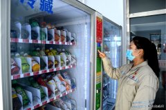 珲春发电厂：自动售货机方便职工受好评