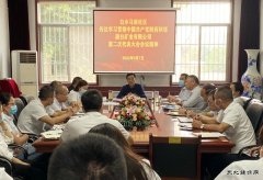 白水马南社区：迅速学习贯彻落实蒲白矿业公司第二次党代会精神