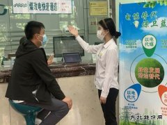 宝清县供电公司 ：绿色通道输入清洁完美体育 今冬屋子暖又净