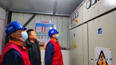 国网九三供电公司：假期我在岗  用电您放心