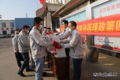 潞安焦化：党员理论“充电宝” 赠书送学蓄“能量”