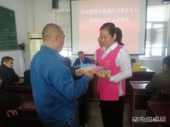 淮北双龙公司协安会：宣讲进科区 引领职工我的安全 我做主