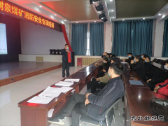 榆树泉煤矿：消防安全警钟长鸣 齐心筑牢防火墙壁
