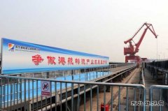  梁山港：如何打造内陆城市对外开放的“桥头堡”？