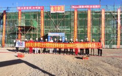 蒙西新完美体育事业部：磴口光伏+沙产业示范项目综合楼正式封顶