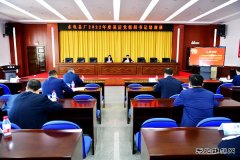 国网黑龙江水电总厂：举办2022年度基层党组织书记培训班
