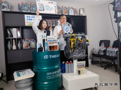 太行润滑科技股份有限公司：创新爆品战略 拓展营销渠道