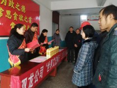 淮北双龙公司：“世界艾滋病日”主题宣传活动 携手抗“艾” 共享