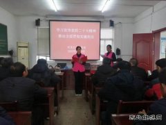 淮北双龙公司协安会：普法进基层 让宪法与你我同行
